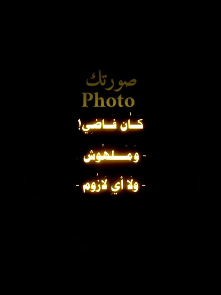 @El 𝑫𝒐𝒏 👑 الدون
