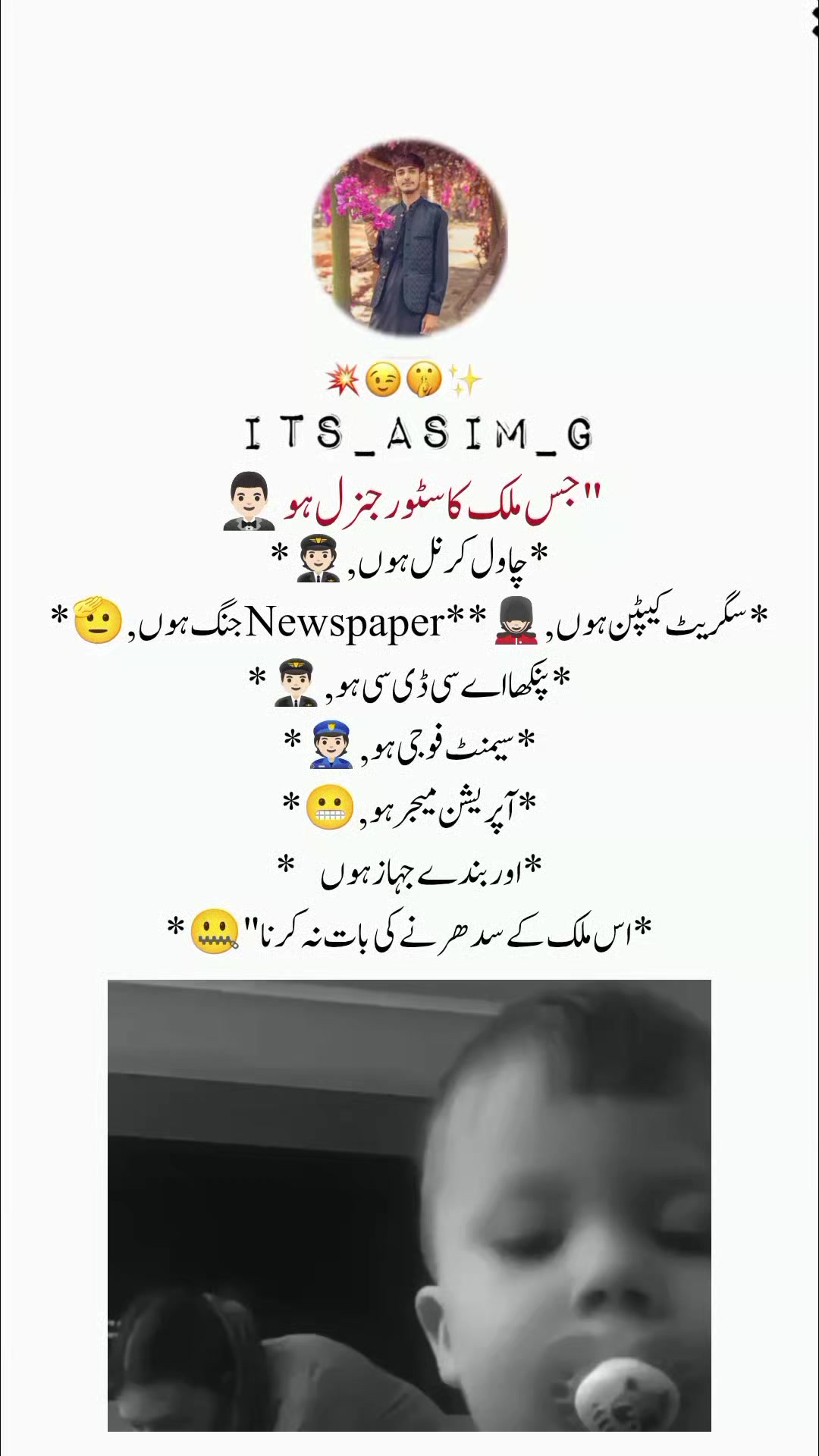 @𝙉𝙤𝙩 𝙮𝙤𝙪𝙧 𝙘𝙝𝙪𝙯𝙯𝙖