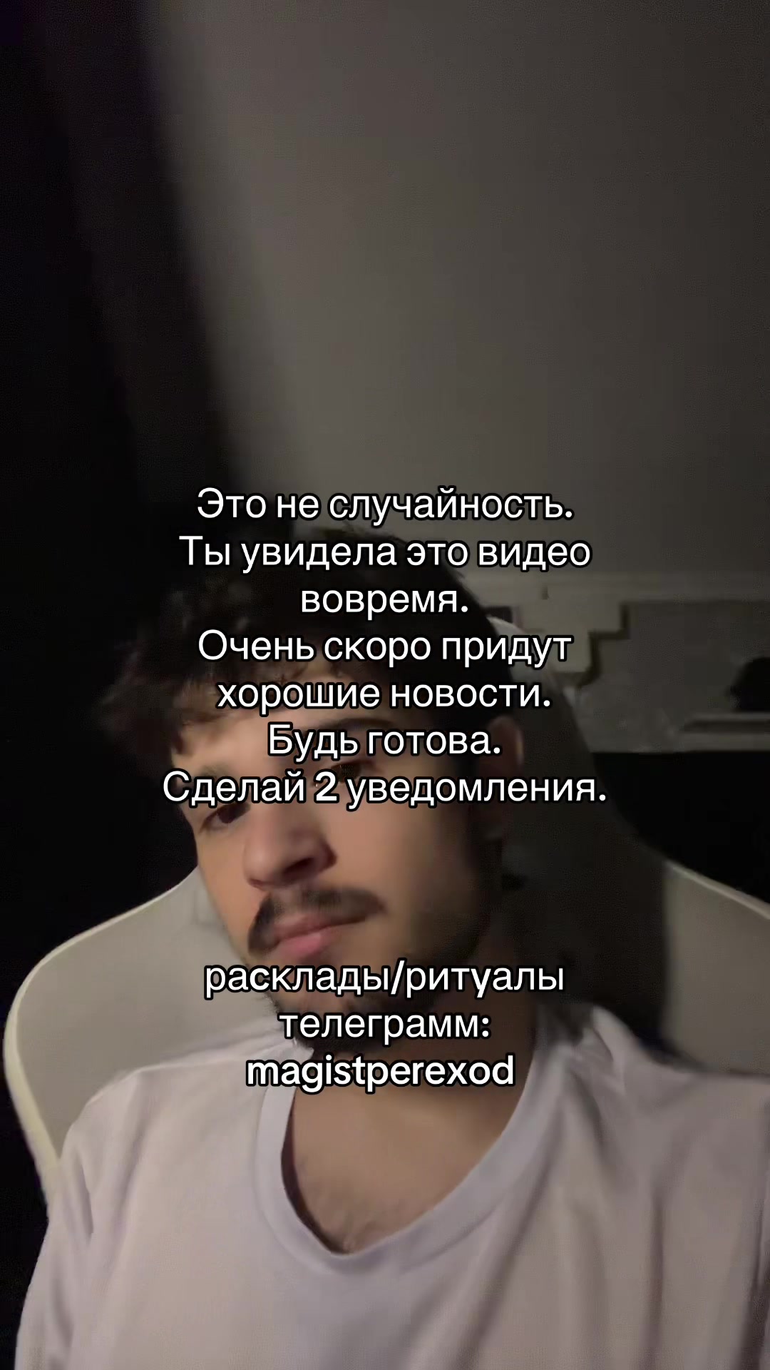 @Тг➜ magistperexod