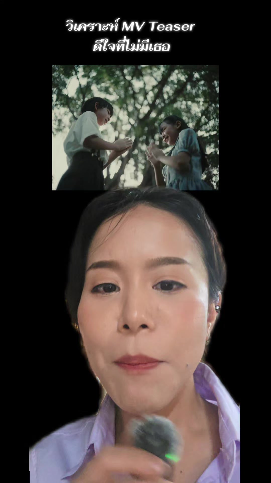 @kungjutatipp