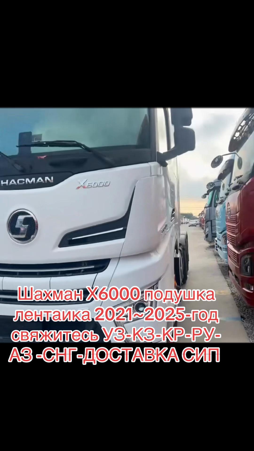 @спецтехника .СНГ