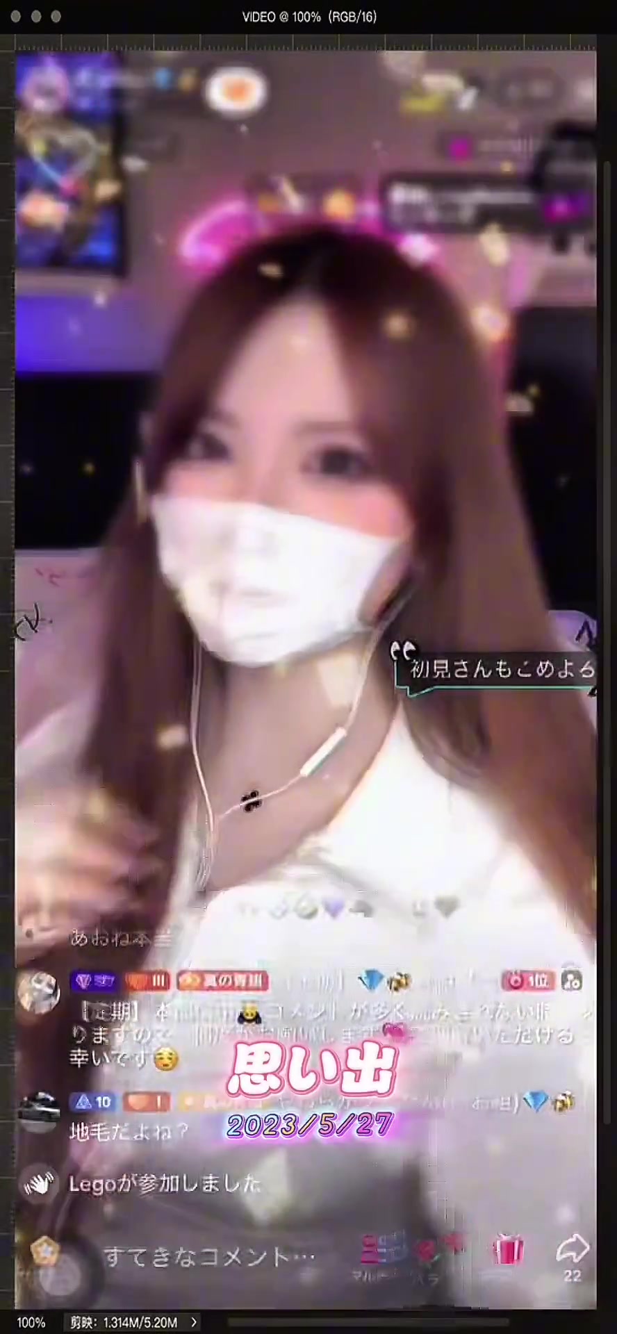 @いおぷり🪣【あおちゃぬ。もげ】💎🪽