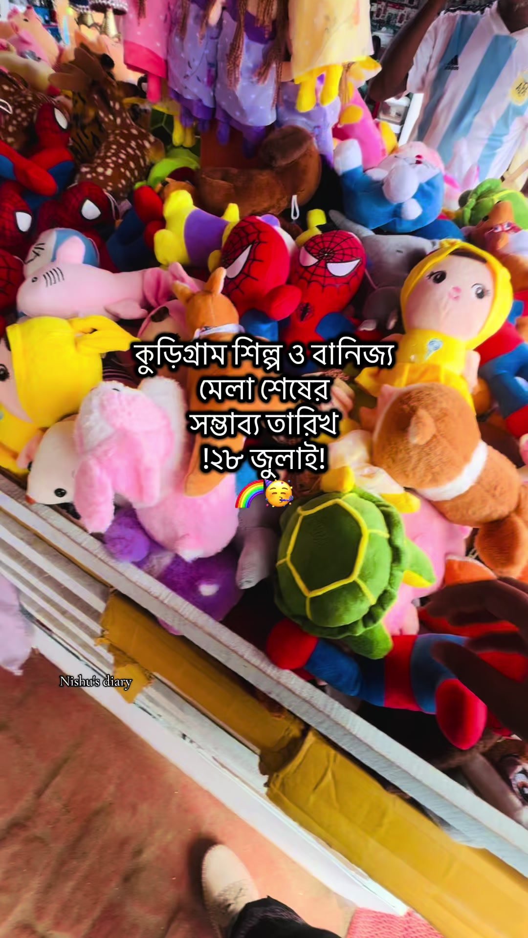 @Nishu's Diary