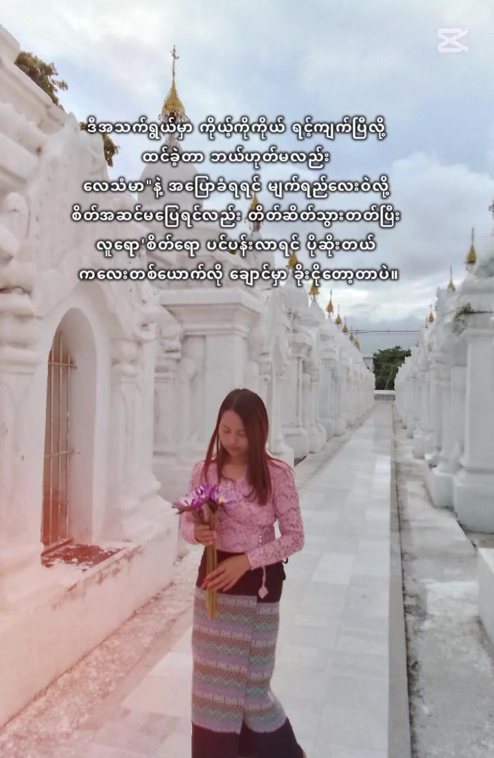 @Santhidar mgk