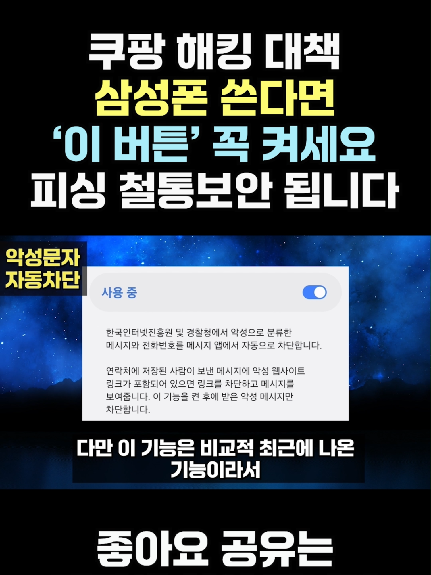 @트렌드라디오