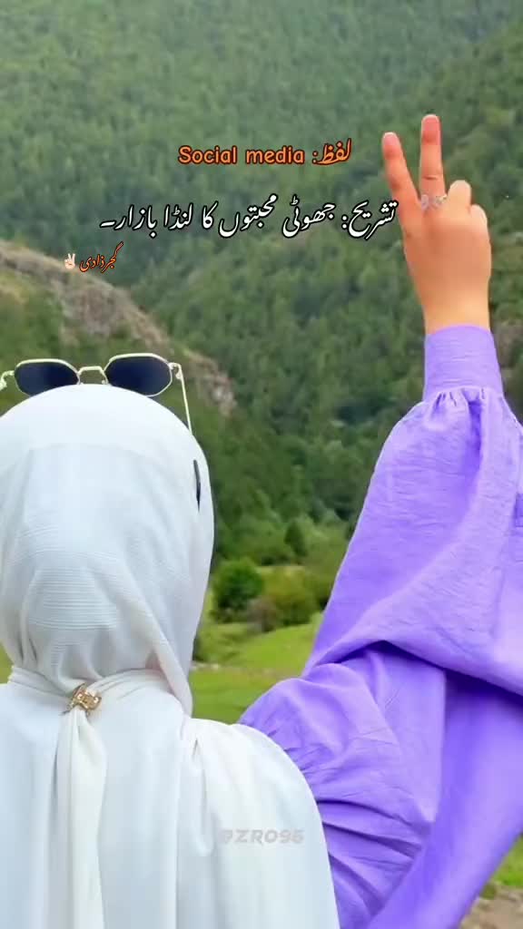 @گجرذادی✌🏻