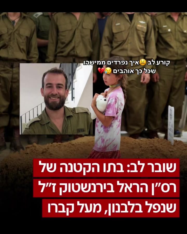 @rivו♥️