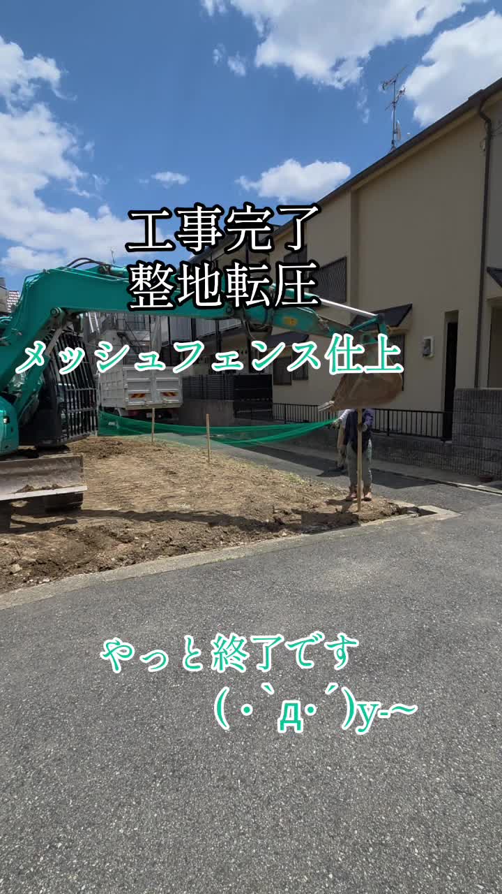@(株)ネオリバース