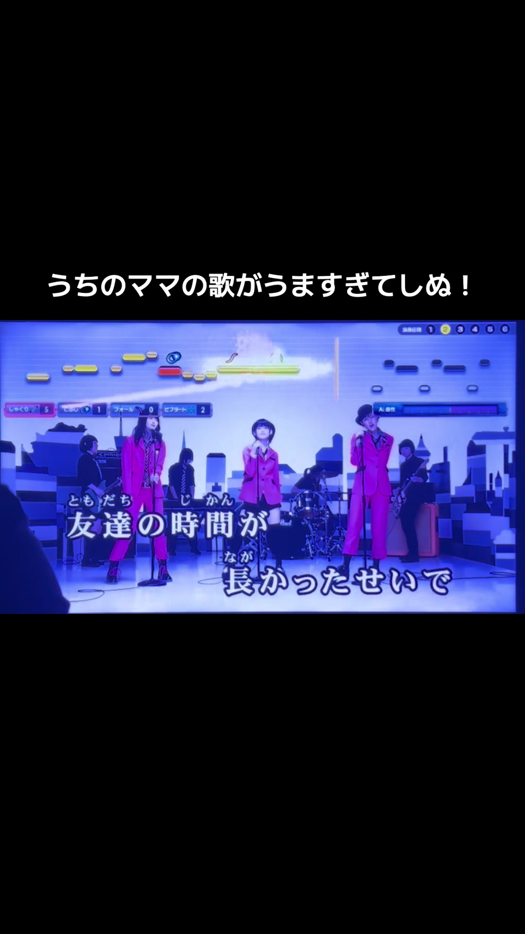 @ママの歌声がきれいすぎる。