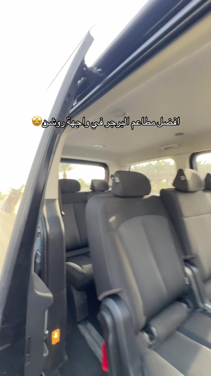 @ميم🌷كود بيت الشاورما M8
