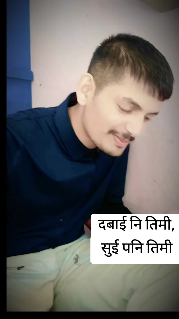 @Babita Khanal