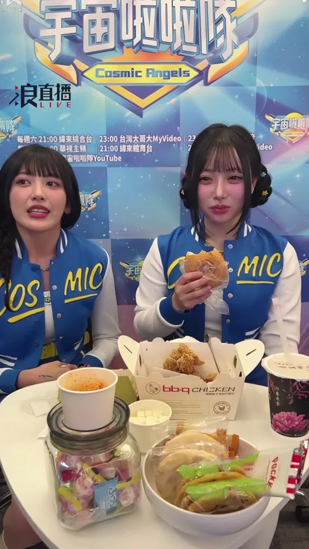 @浪LIVE直播