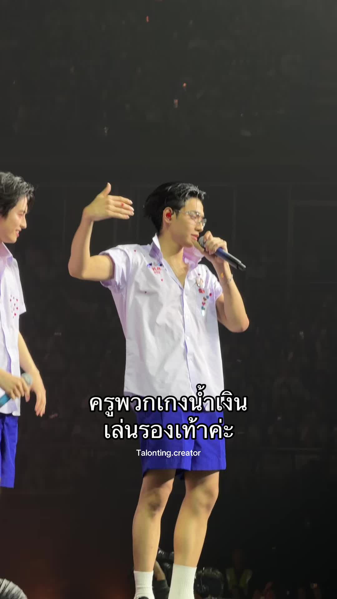 @หนูมาร์ท EXCITED