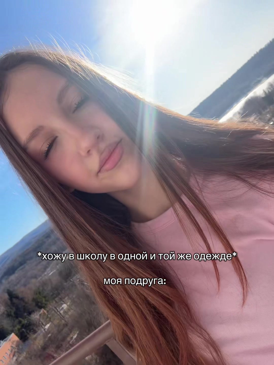 @элпешка