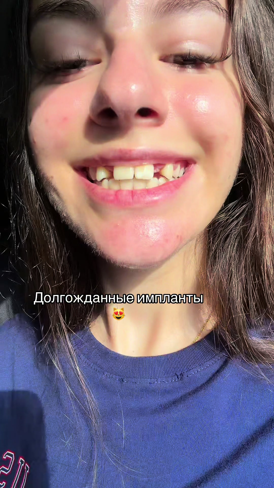 @Сабрик