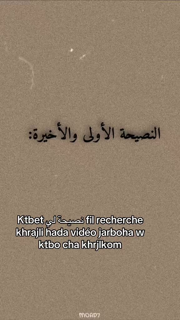 @nourhane 🧡