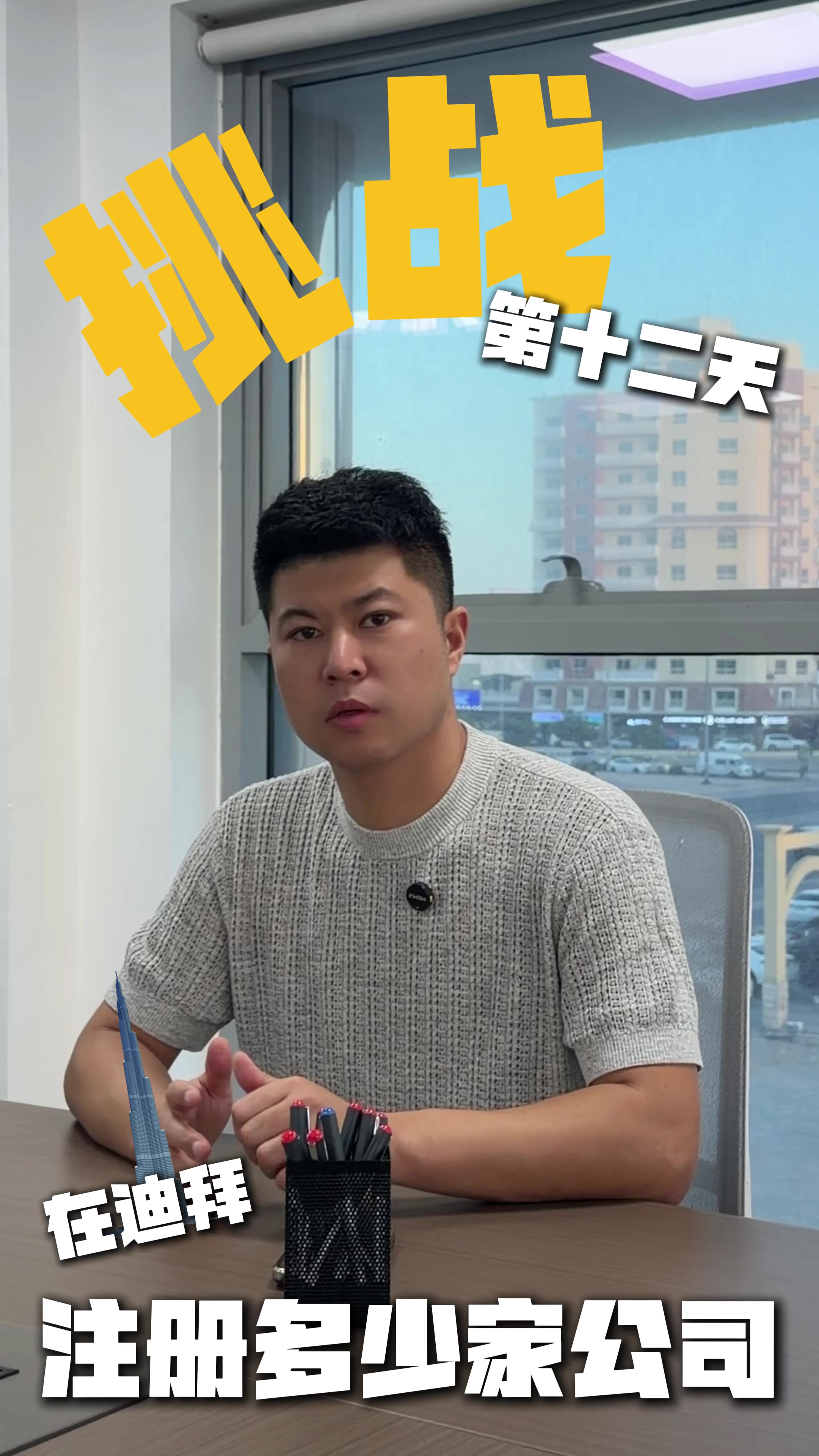 @迪拜商务阿聪