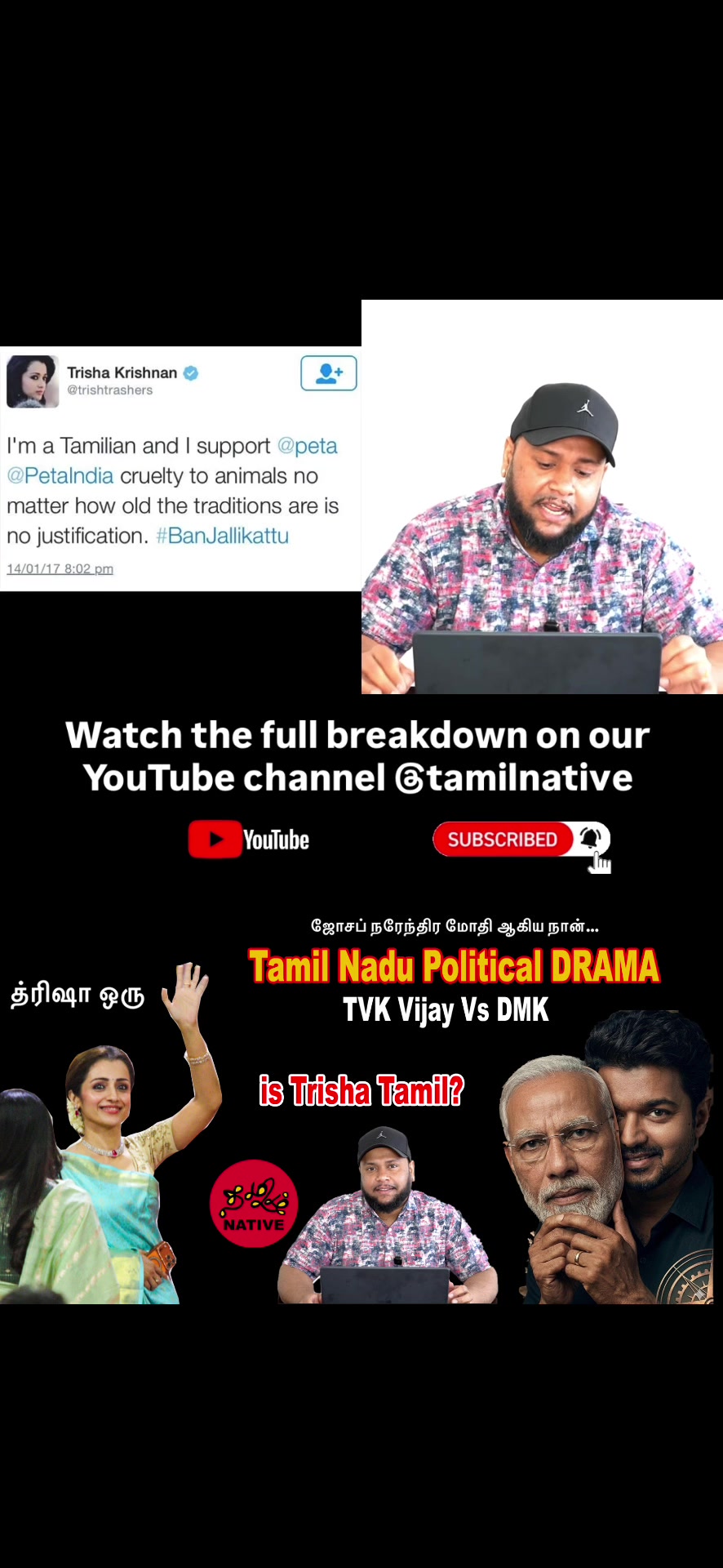 @ஆதித்தன் Tamil Native