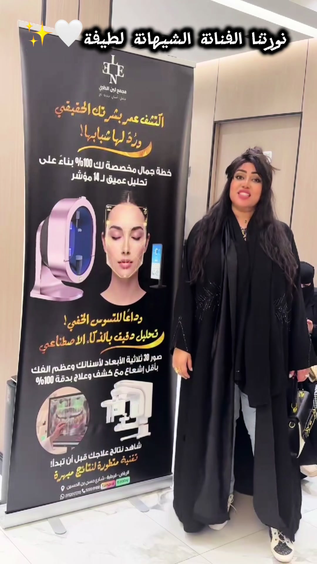 @الشيهانه لطيفه🪶🇸🇦