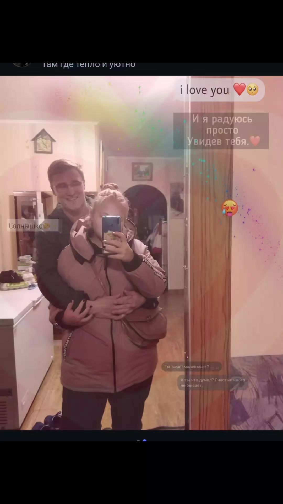 @Дошик