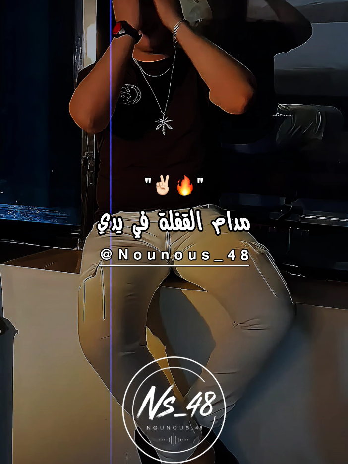 @ðð€ðªð£ð€ðªðš | ÙÙÙÙØ³ â¡