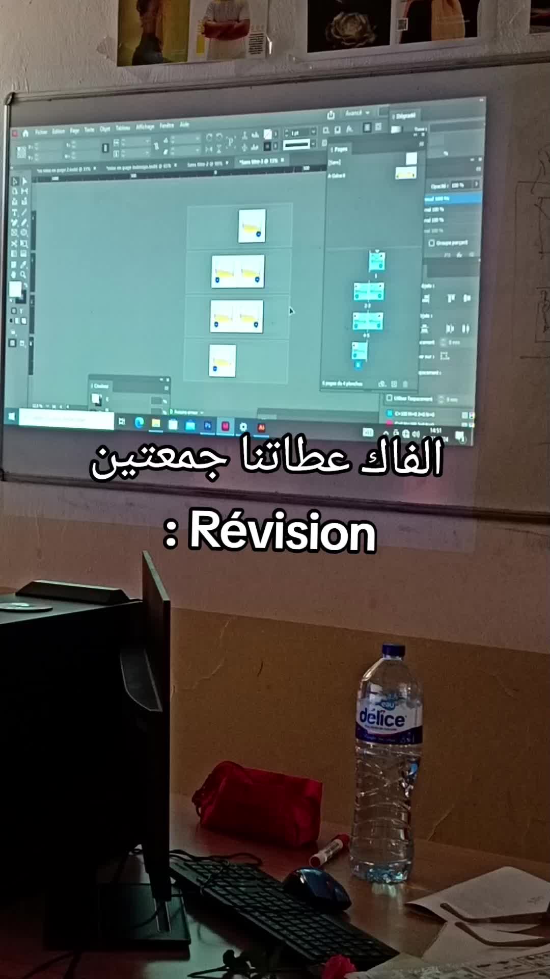 @Feryel🦂