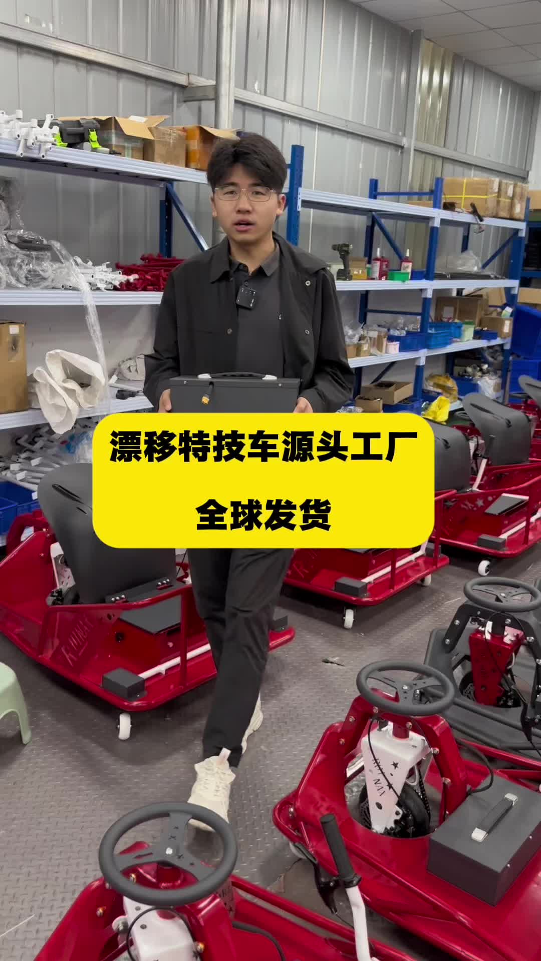 @鋭納希漂移車工廠