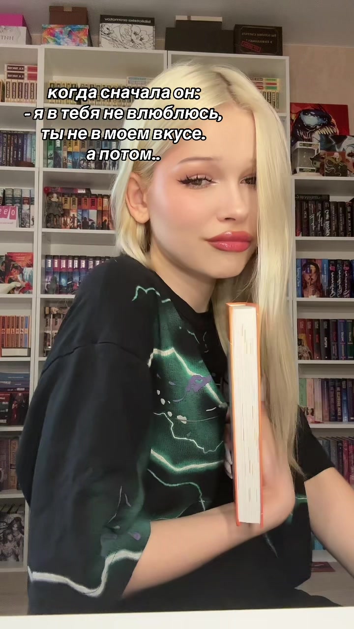 @В книжной стихии