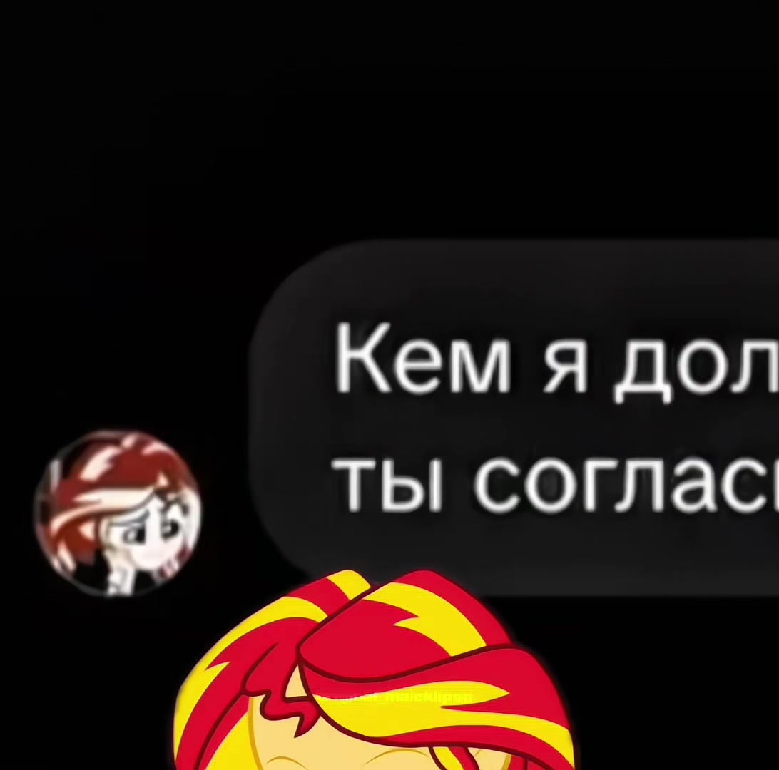 @Тайлiр Дiрдiн настоящiй