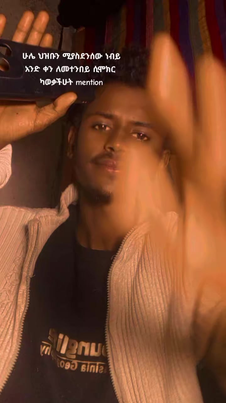 @የጌታ ልጅ🤞