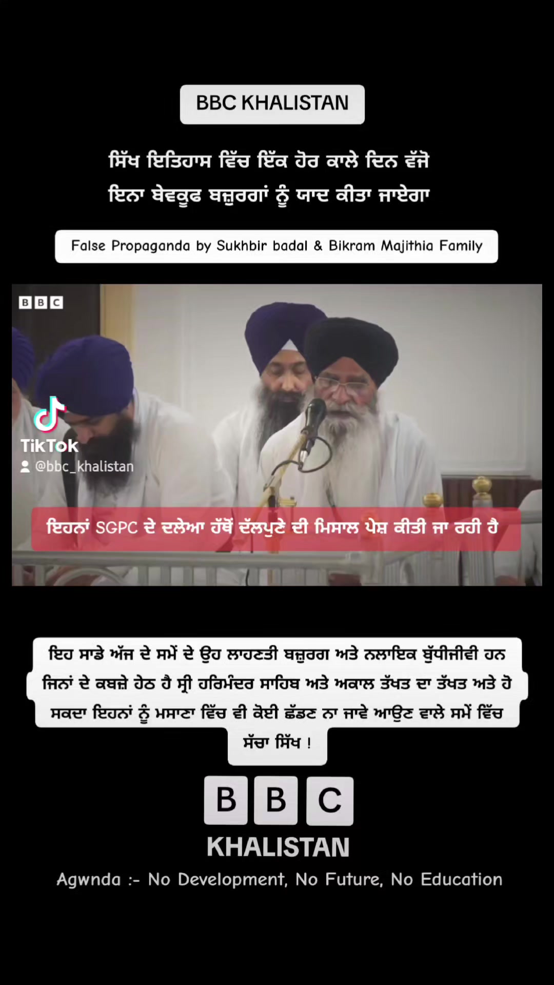 @BBC KHALISTAN