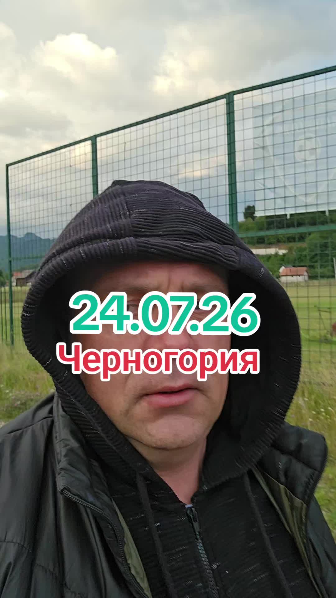 @Иван