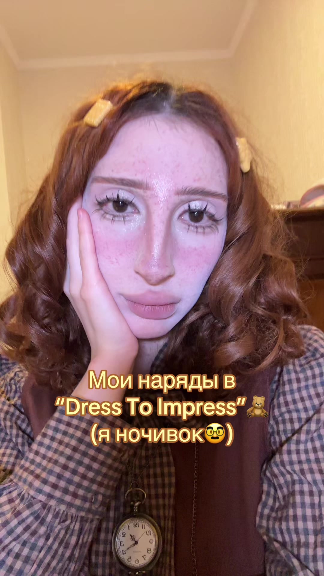 @𝓹𝓸𝓻𝓬𝓮𝓵𝓵𝓵𝓲𝓪🍪🧸