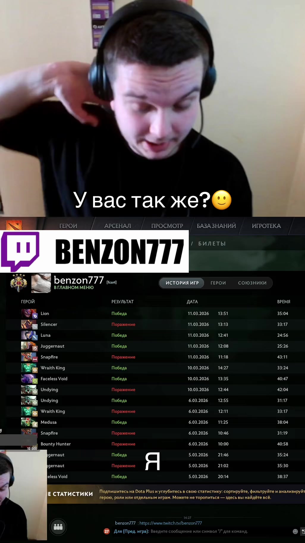 @Twitch BenzON777