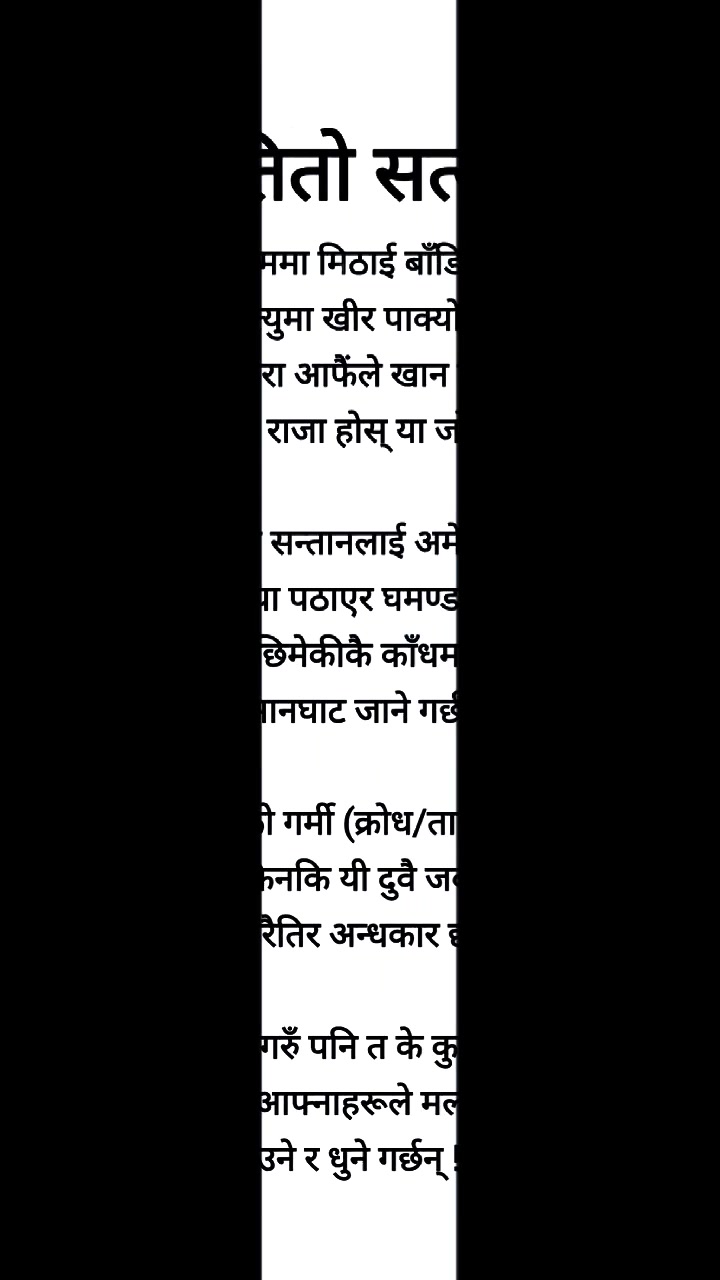@Dhami 🌺G ✍🏻✍🏻✍🏻👑👑👑