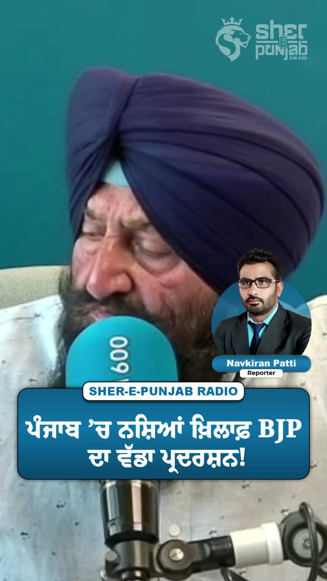 @Sherepunjab Radio Canada