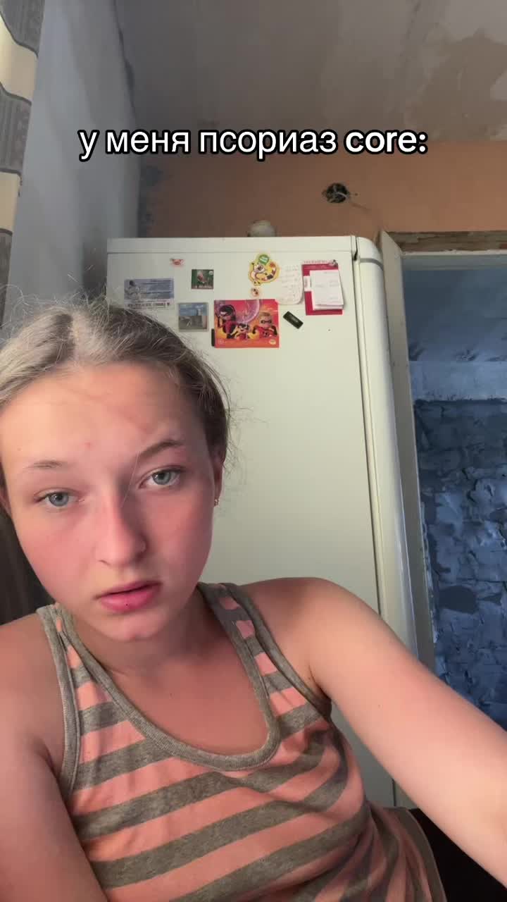@uliana landers