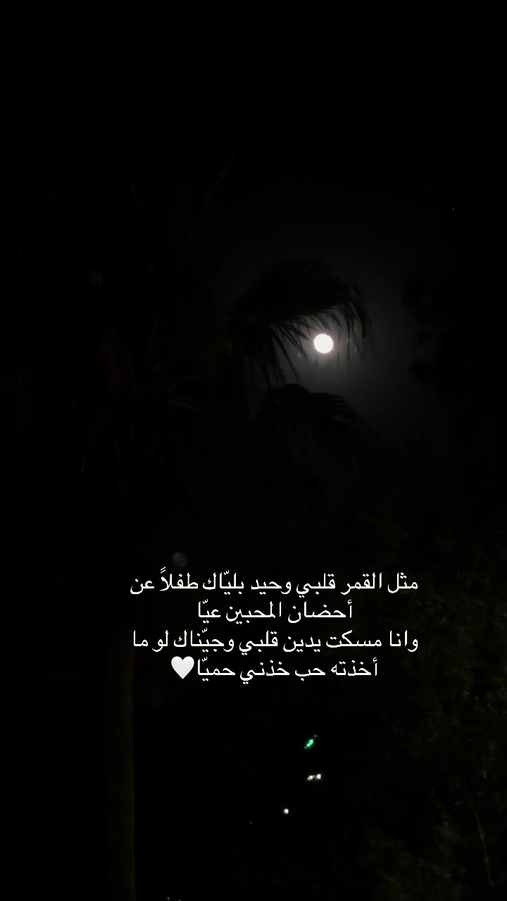 @ورد تبوك🌺✨