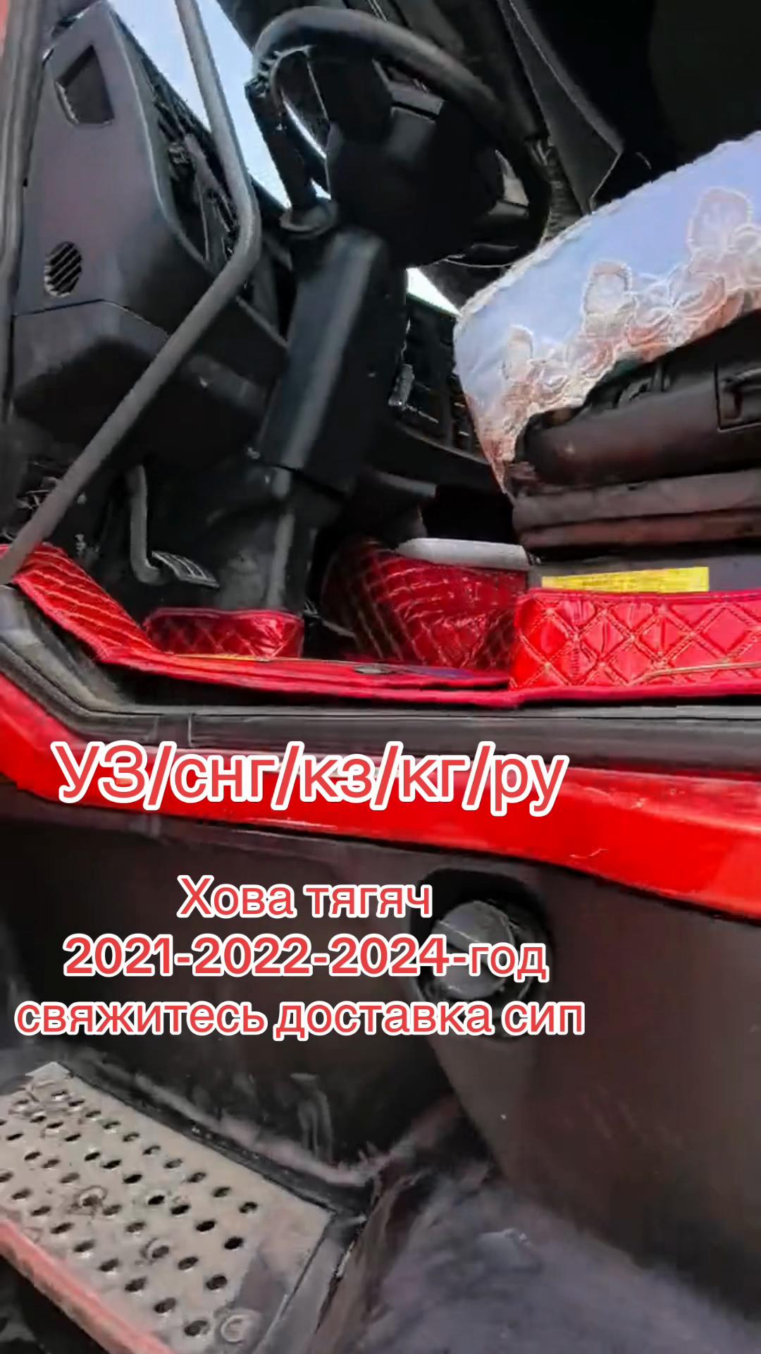 @спецтехника .СНГ