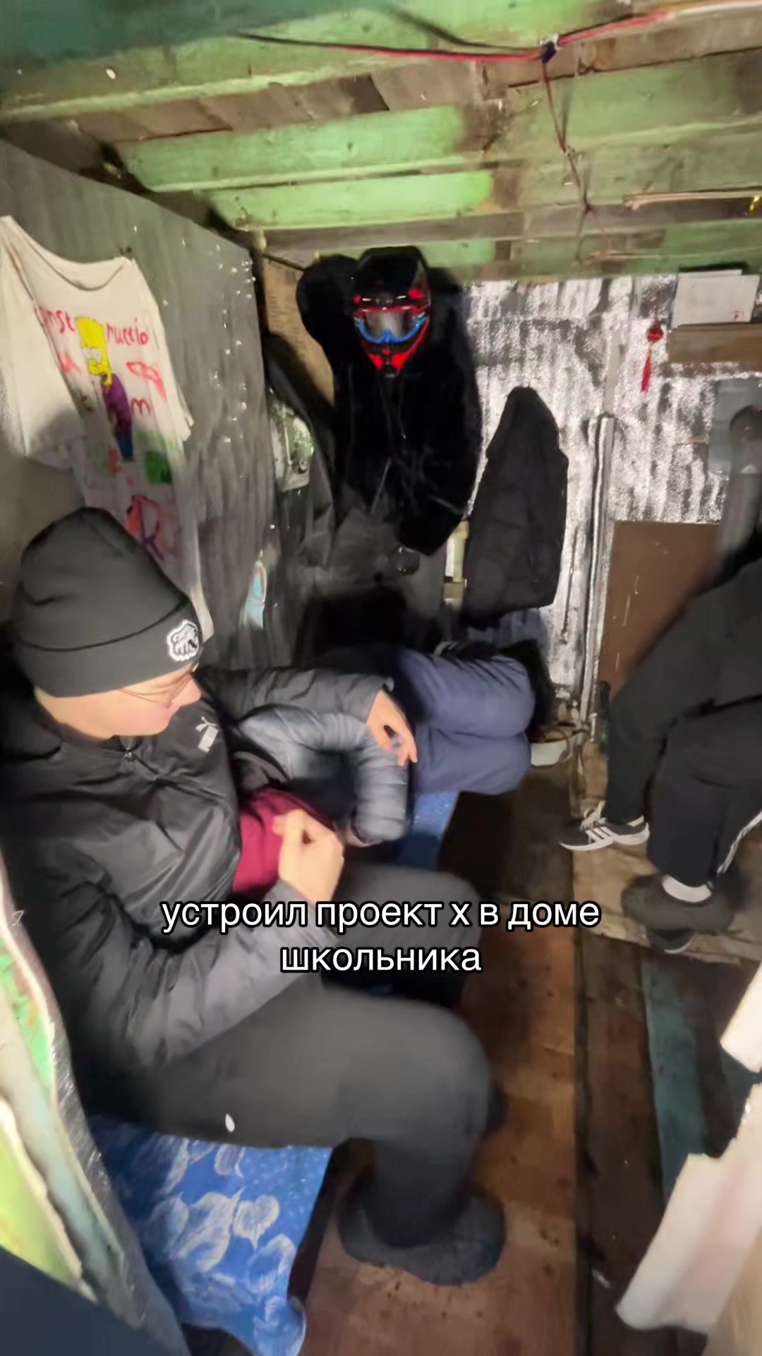 @тоша картошкин