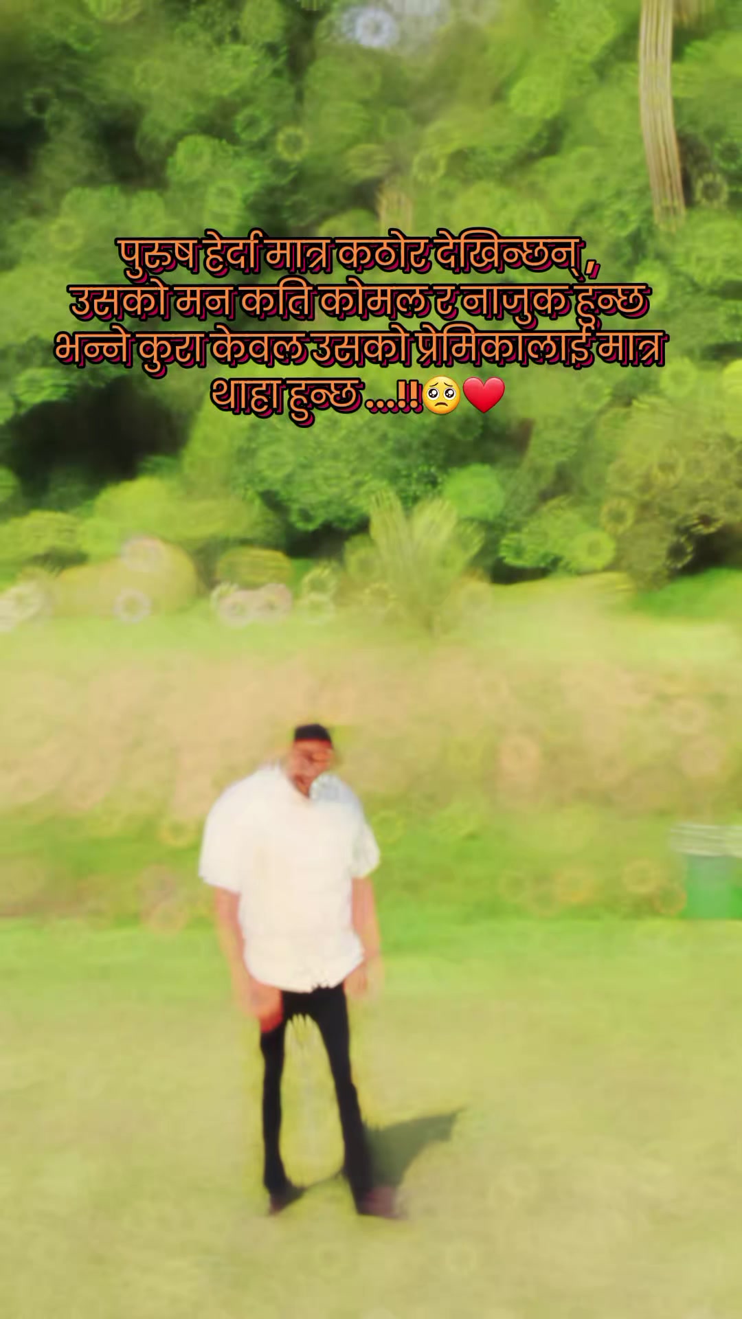 @🙏राम🔥 राम🫂पटेल⛓️ जि......