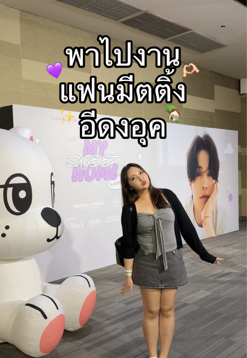 @มิลค์คึ 밀크