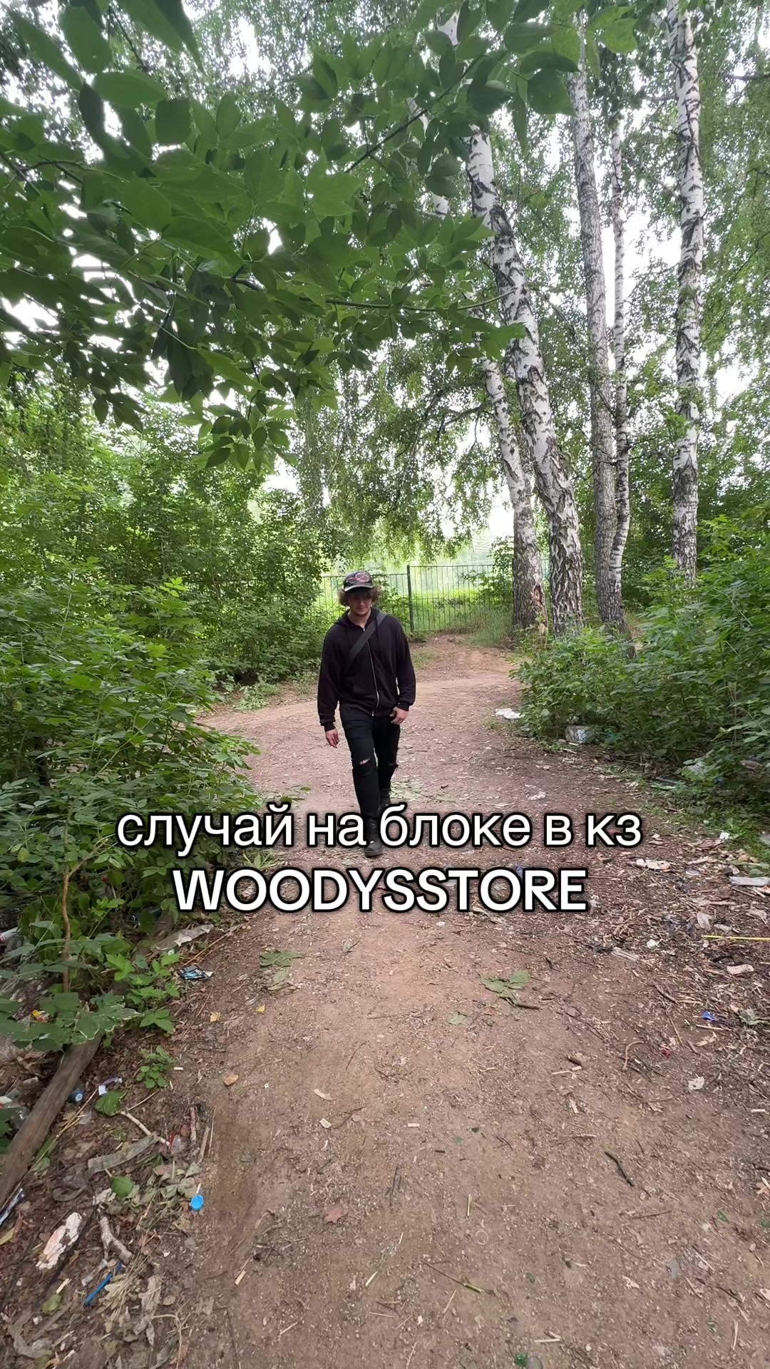 @w00dysstore #пузатый