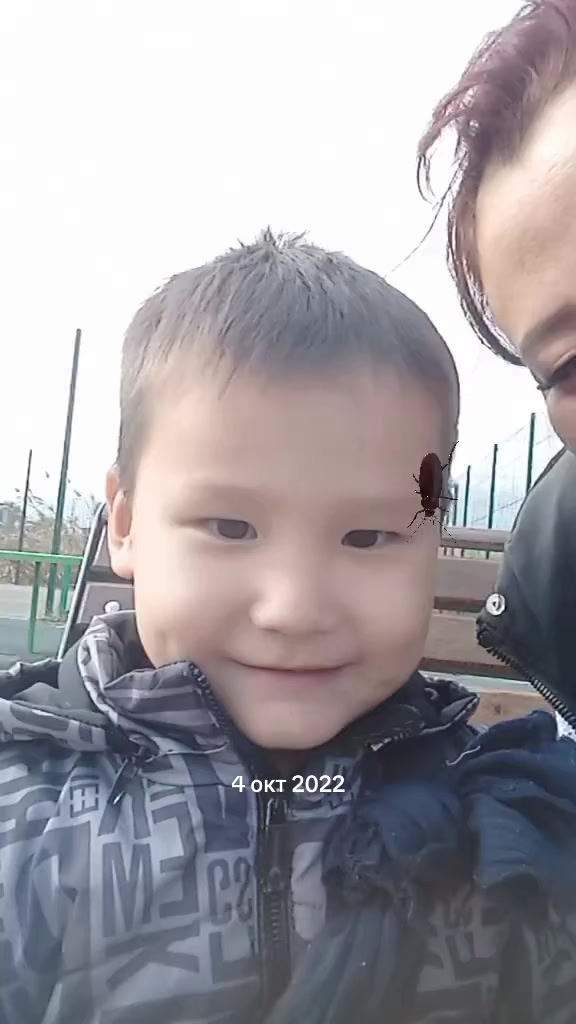 @Арайлым