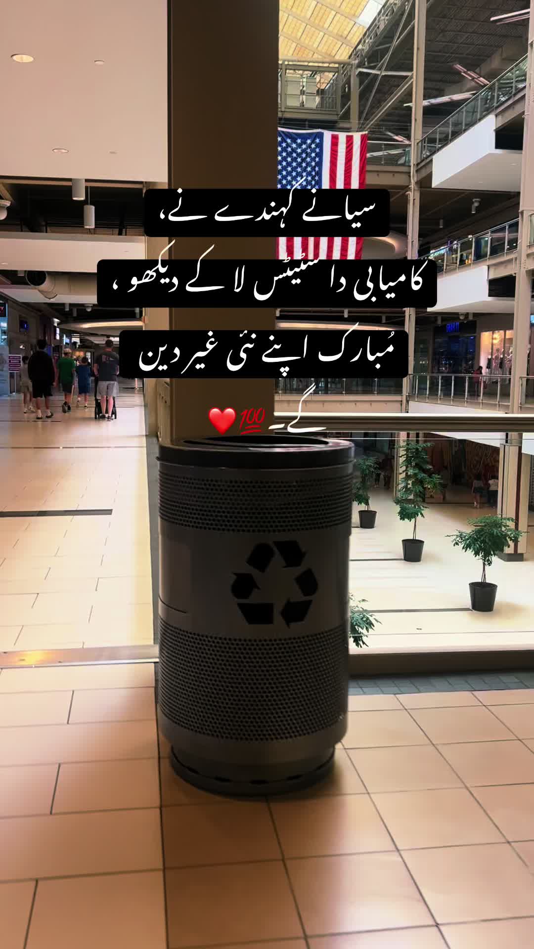@Life in USA 🇺🇸