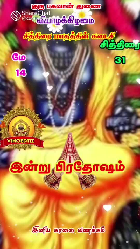 @raja kani 1413