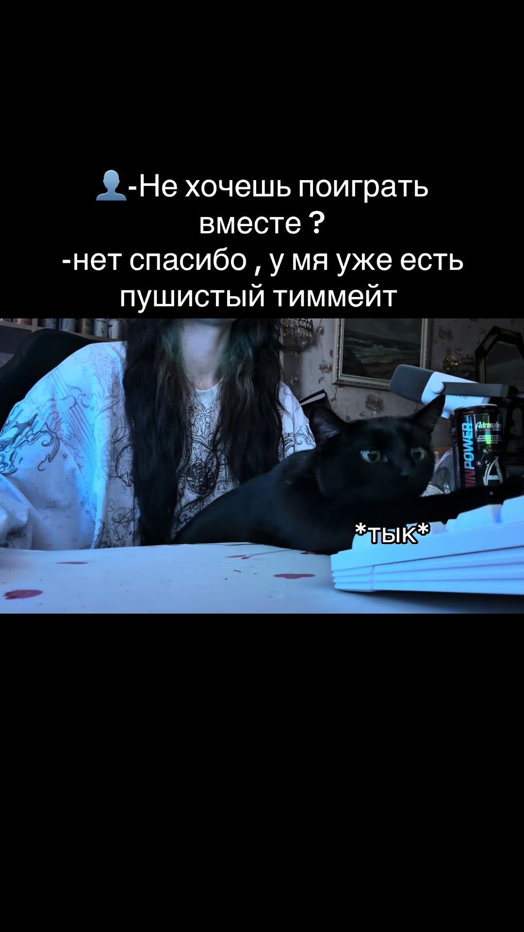 @Тгк: вилка блинн
