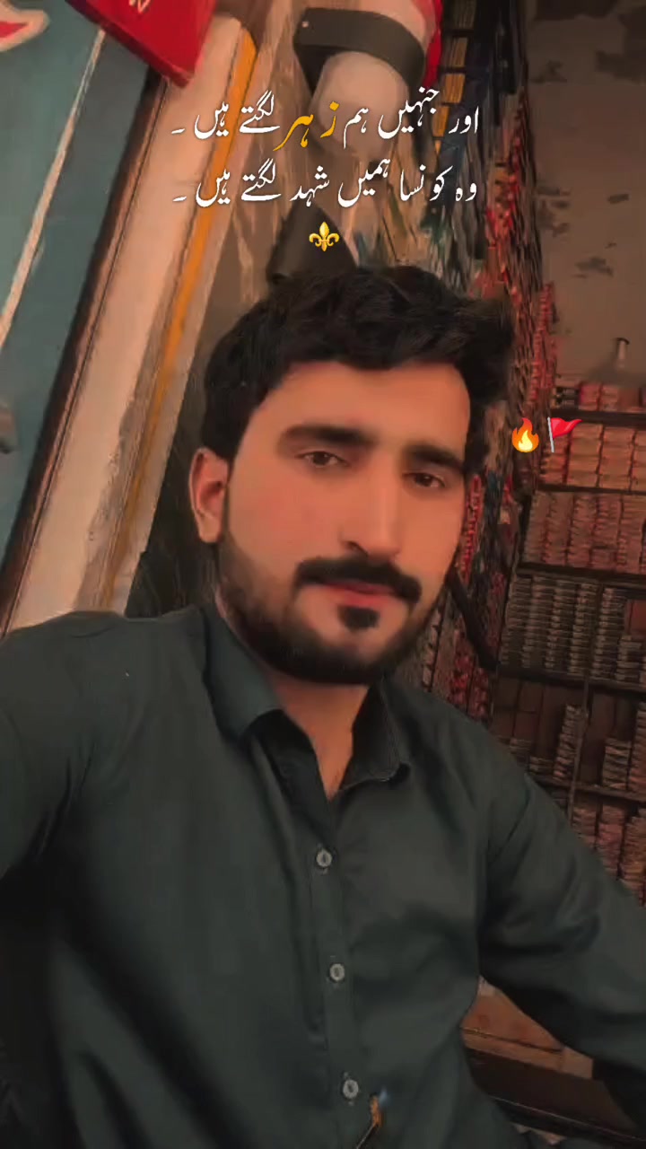 @Shahbaz Ali Arain