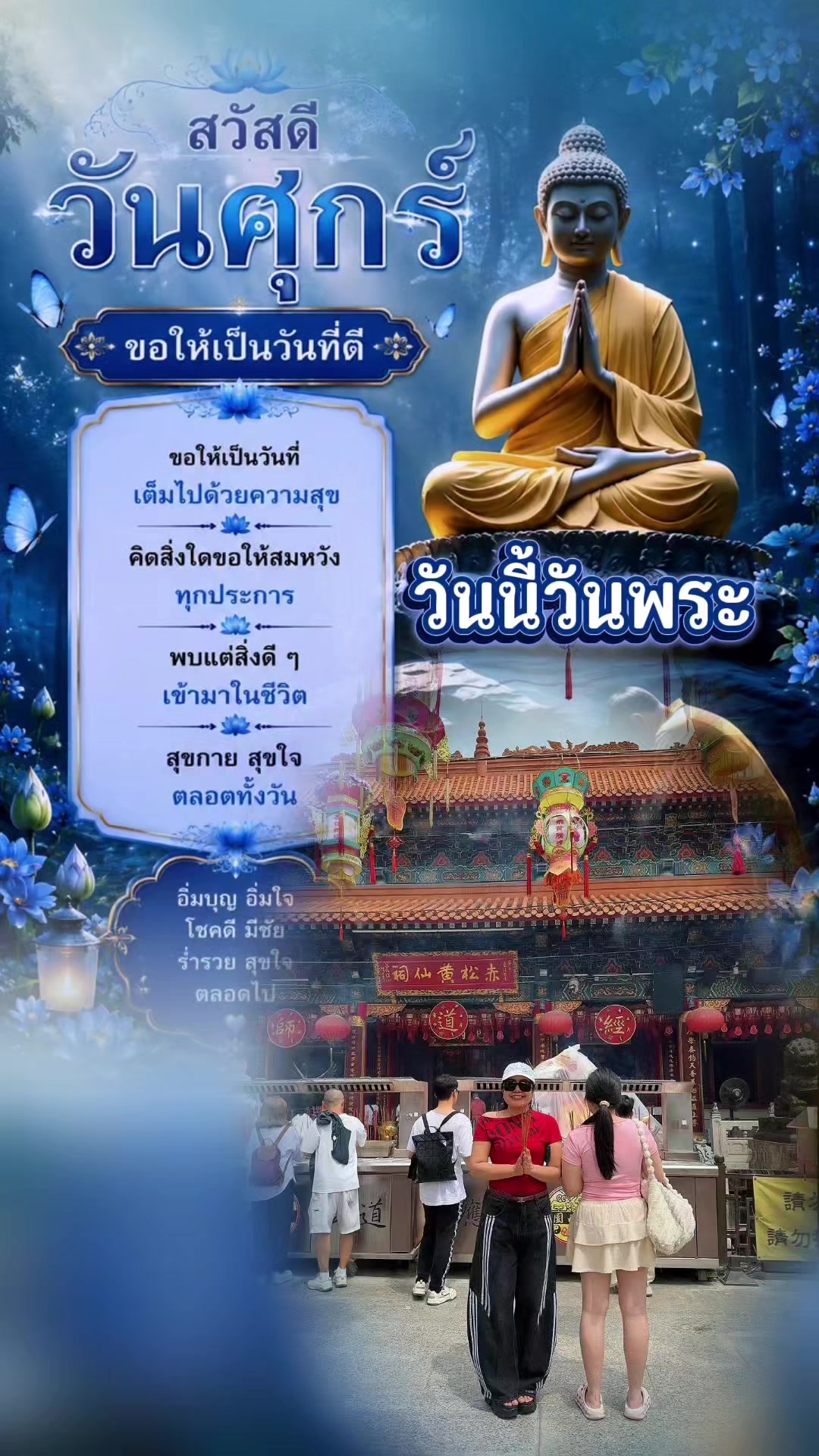 @รุจิรากรุ๊ป