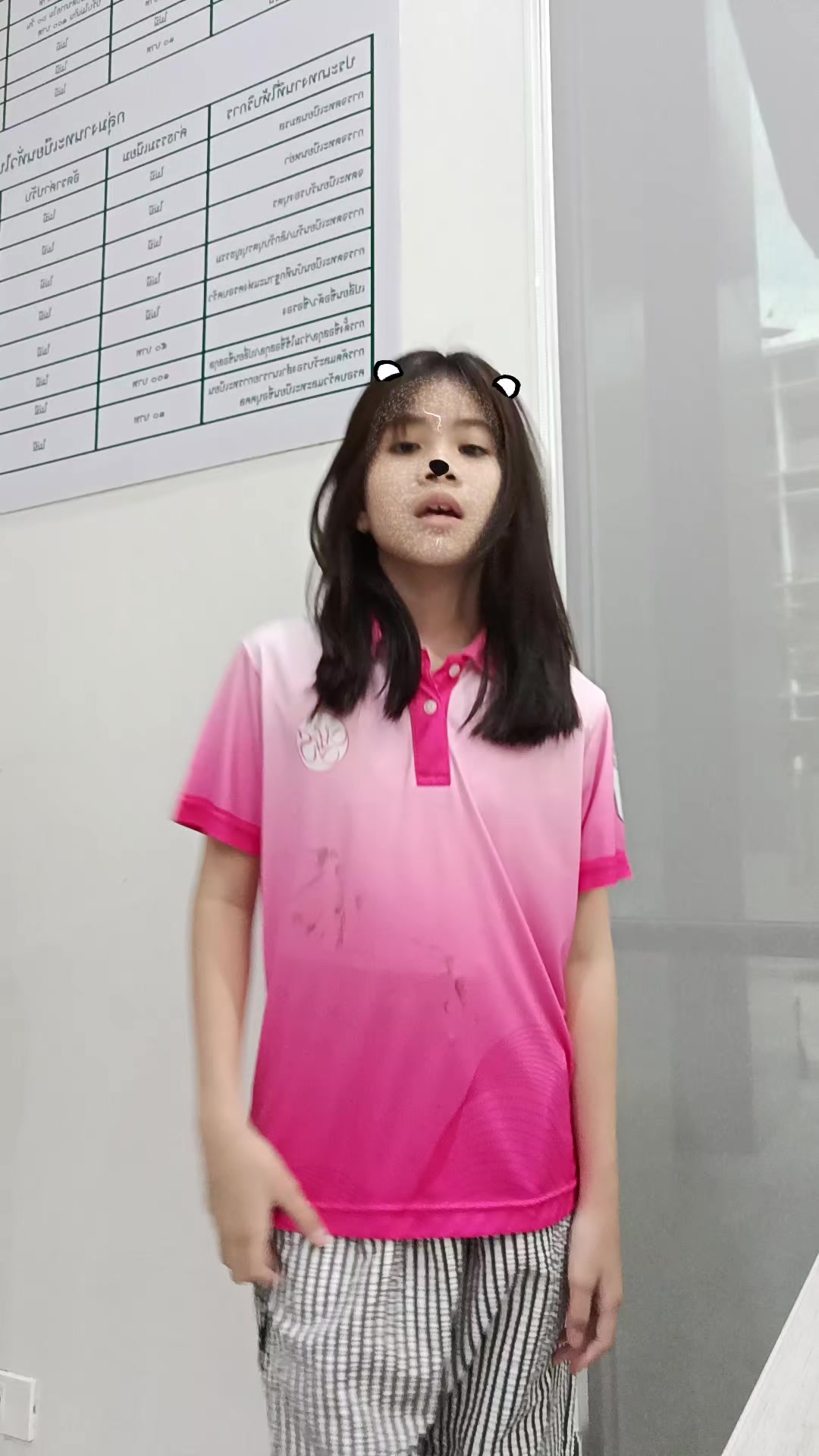 @ชั้นรักแฟนน